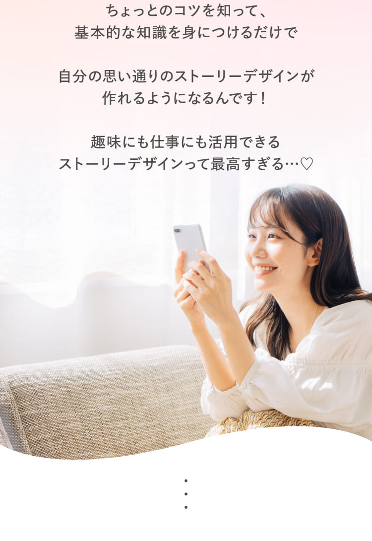 ちょっとのコツを知って、基本的な知識を身につけるだけで...