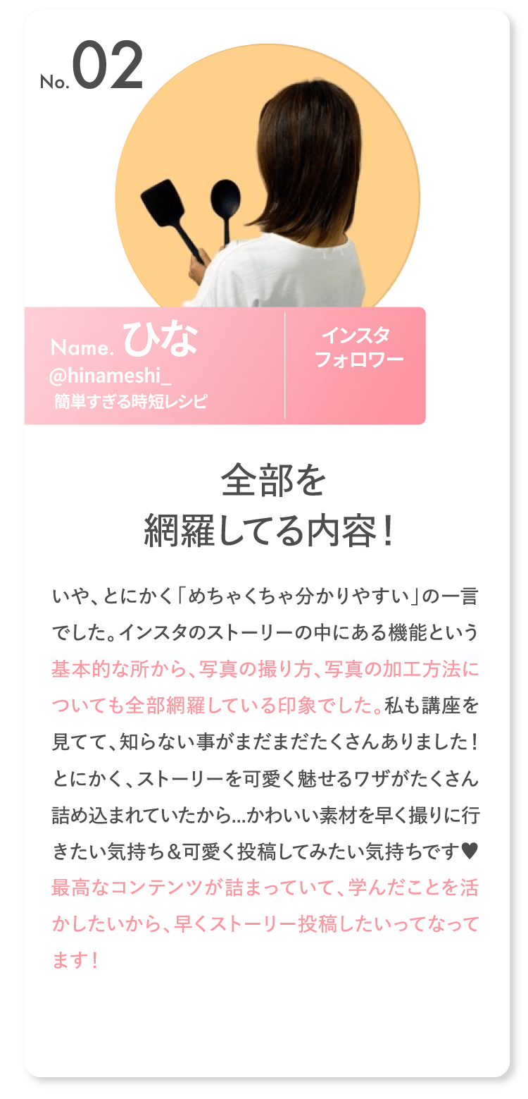 全部を網羅してる内容！
