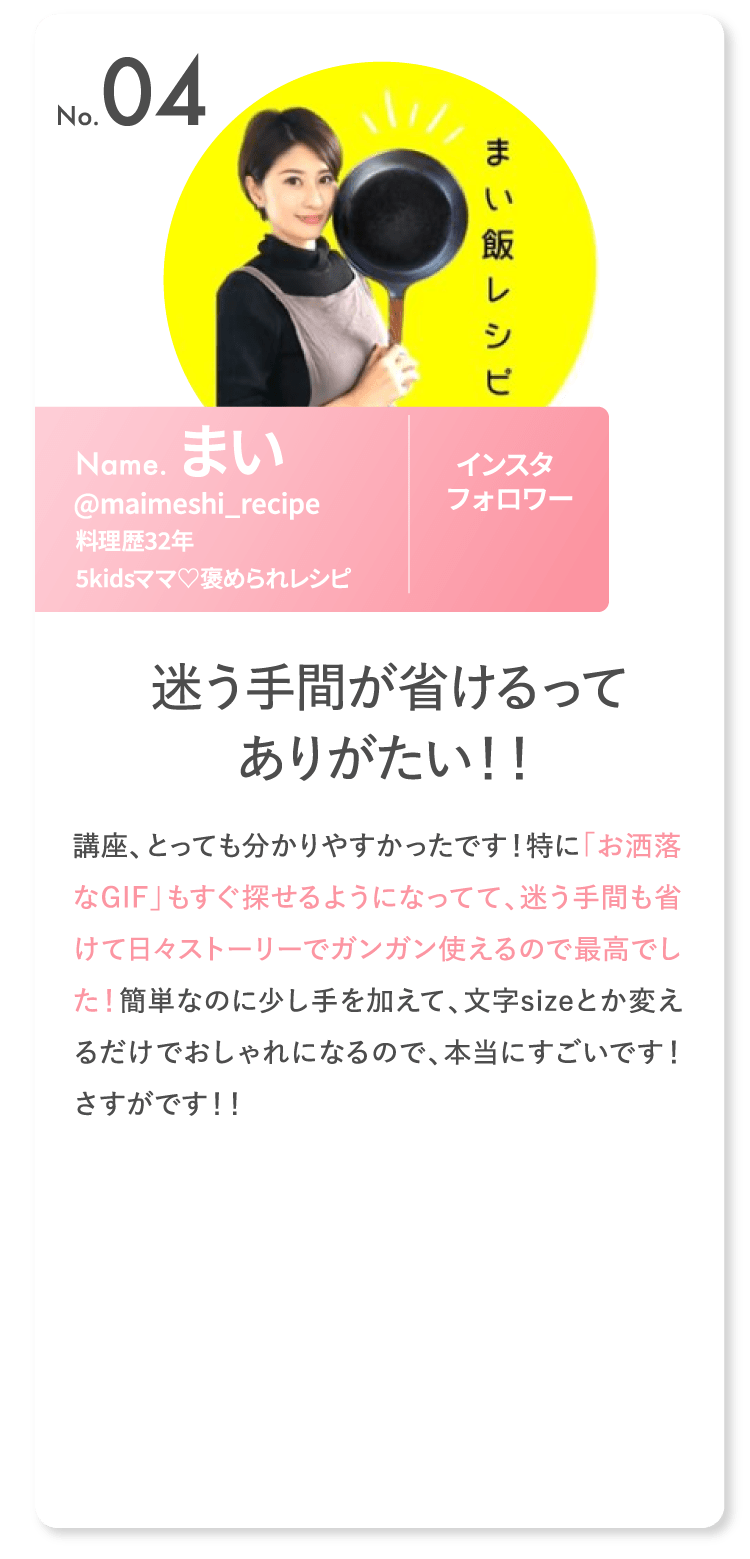 迷う手間が省けるってありがたい！！
