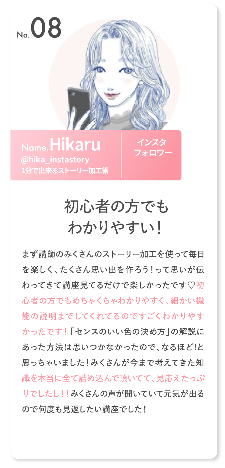 初心者の方でもわかりやすい！
