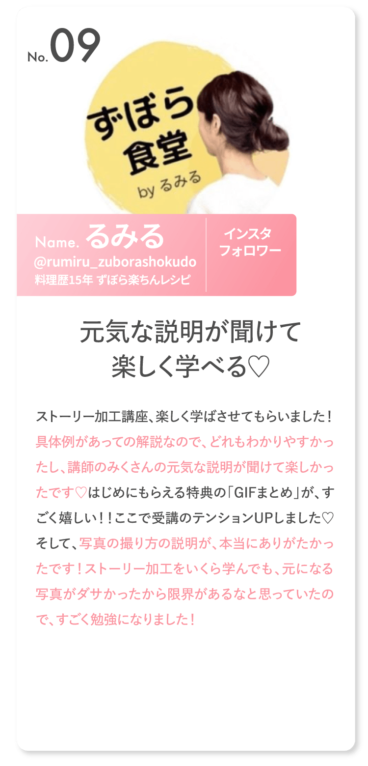 元気な説明が聞けて楽しく学べる♡