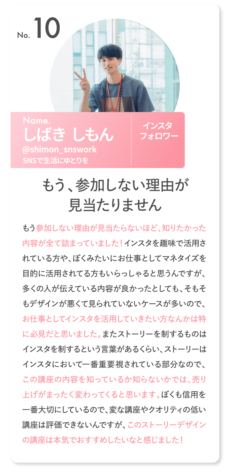 もう、参加しない理由が見当たりません