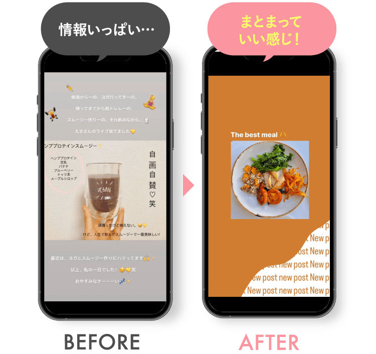 情報いっぱい… まとまっていい感じ！